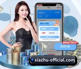 世界杯下注 APP